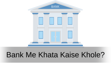 Bank Me Khata Kaise Khole