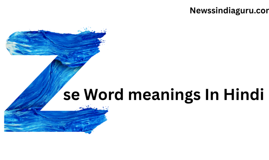 Z Se Word meaning, Z se 100 Word meanings In Hindi