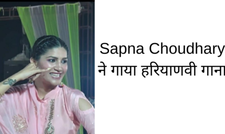 Sapna Choudhary