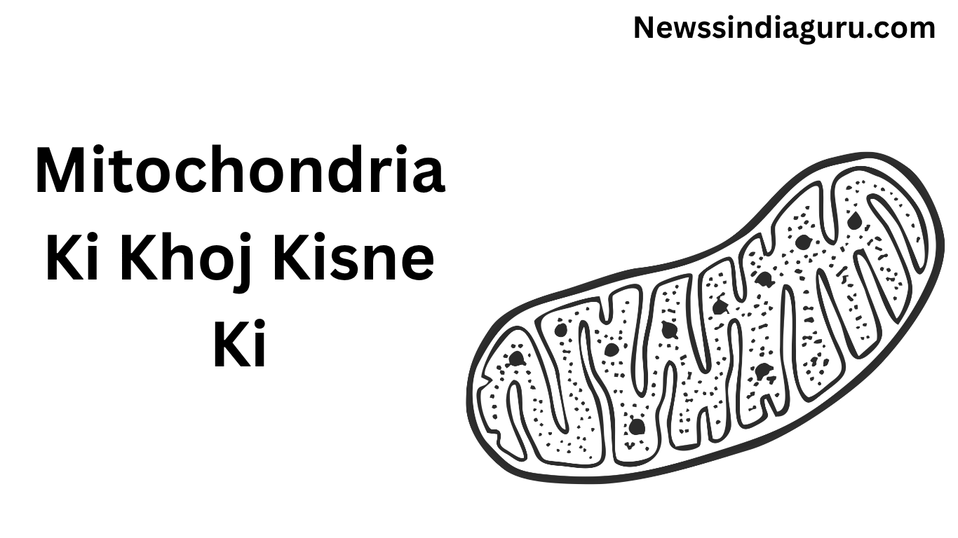 Mitochondria Ki Khoj Kisne Ki