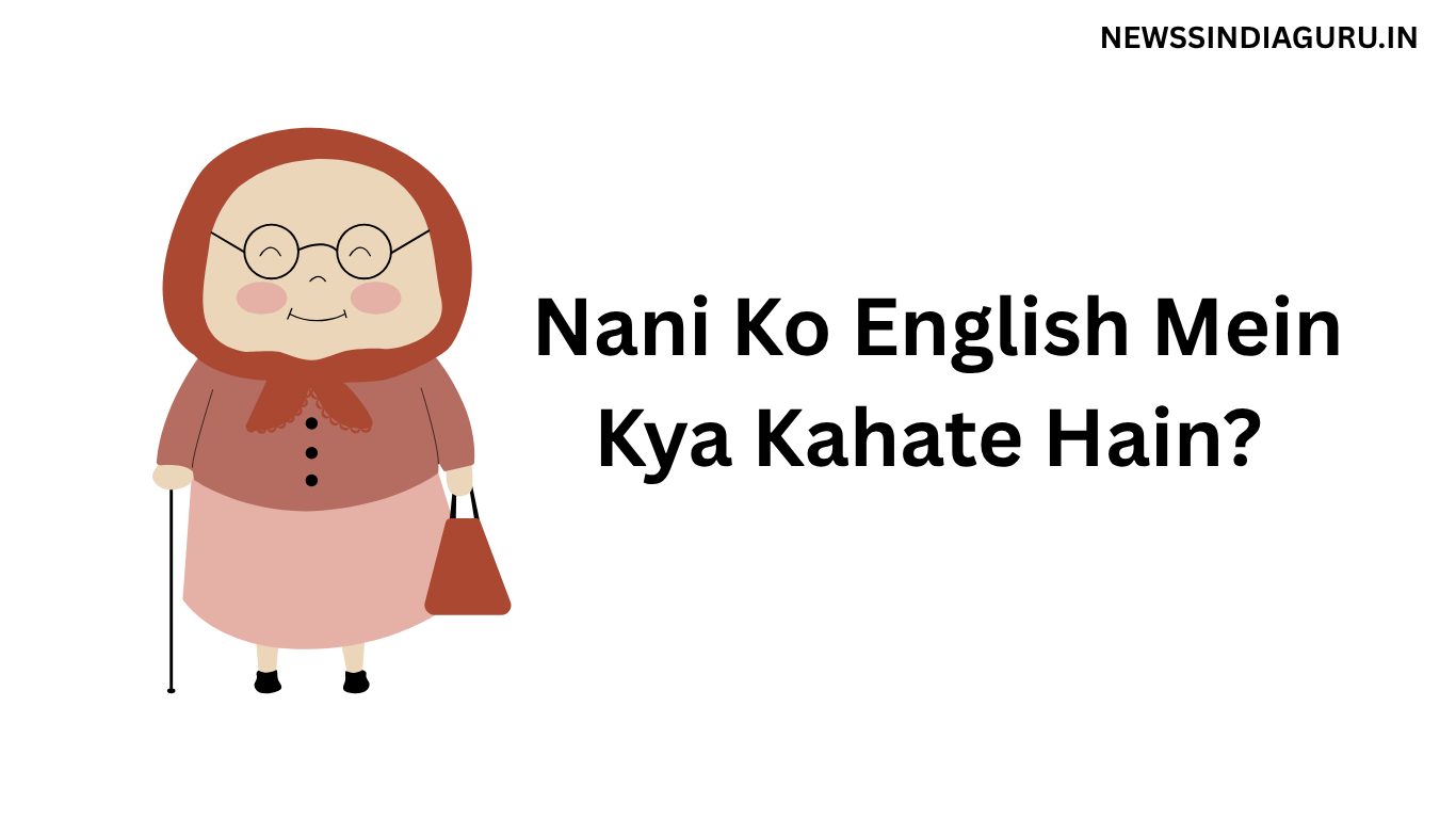 Nani Ko English Mein Kya Kahate Hain ?