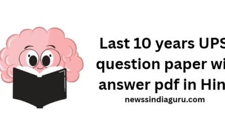 Last 10 years UPSC question paper with answer pdf in Hindi