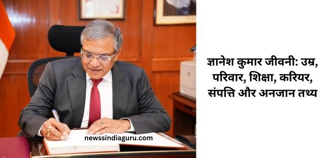 ज्ञानेश कुमार